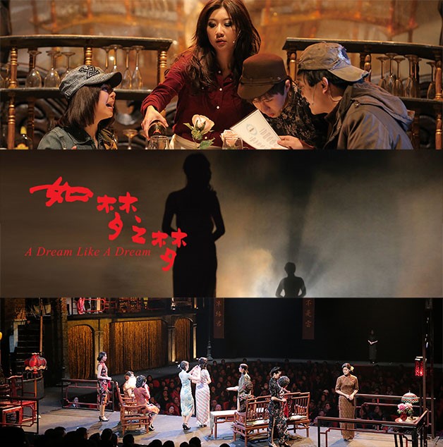 PHOTO: HUAYI FESTIVAL SINGAPORE 2014