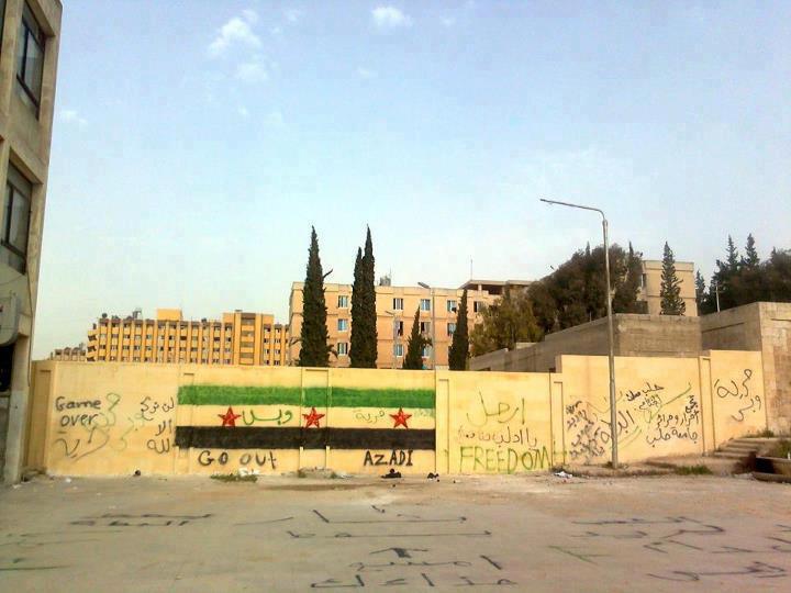 NAZI WALL: This wall in Syria separates student dormitories from a university campus. The Syrian government built the wall to prevent students from escaping to their dormitories after the demonstrations. We call it the Nazi Wall. PHOTO: ZAHED